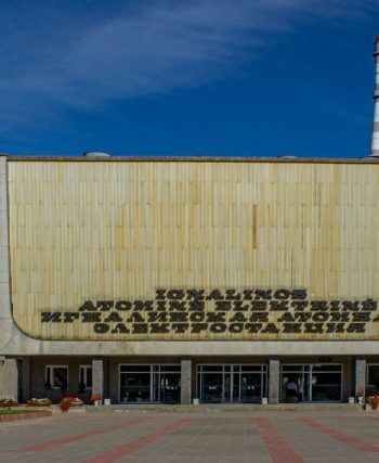 Main entrance to the atomic reactor powerplant at Ignalina in Lithuania. Ignalina was the sister (identical) of the more famous plant at Chernobyl, and was still active back in 2011 when the picture was taken.